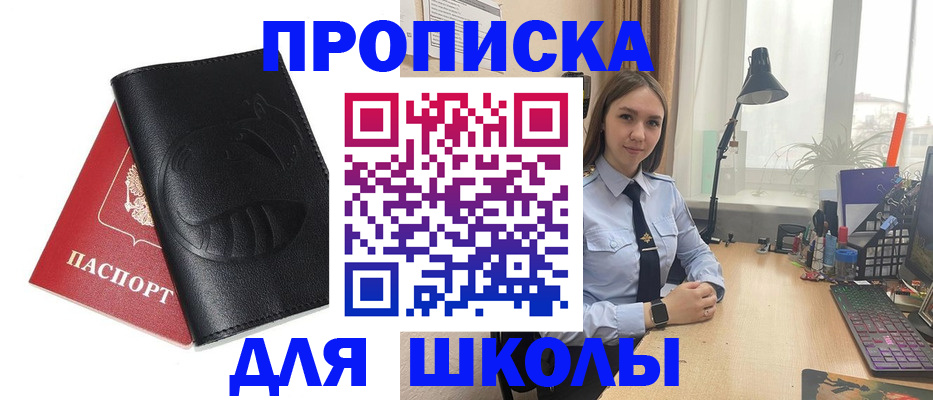 временная регистрация для всех в Ликино-Дулёво